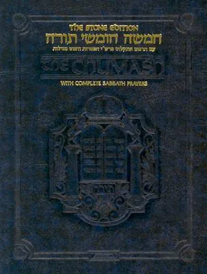 The Chumash (Artscroll (Mesorah Series)) Travel Size, Sefard, Vol. I