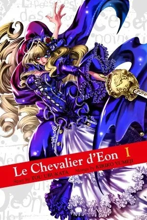 Le Chevalier d