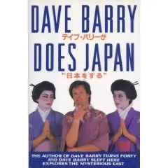 Dave Barry Does Japan