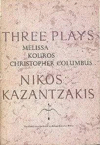 Three Plays: Melissa, Kouros, Christopher Columbus