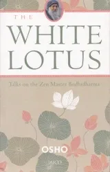 The White Lotus