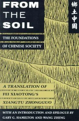 From the Soil: The Foundations of Chinese Society, A translation of Fei Xiaotong