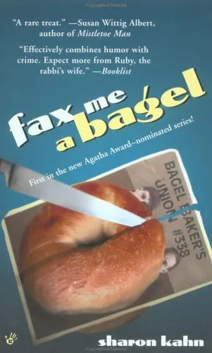 Fax Me a Bagel