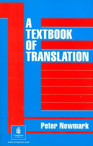 A Textbook of Translation (Skills)