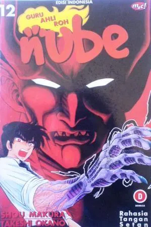 Nube Guru Ahli Roh Vol. 12: Rahasia Tangan Setan