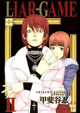 Liar Game, Volume 2