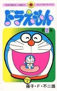 Doraemon v.2