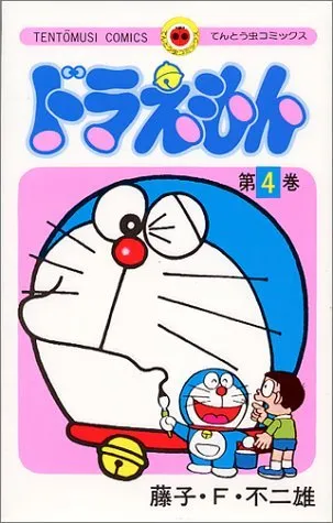 Doraemon 4