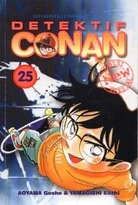 Detektif Conan Spesial Vol. 25