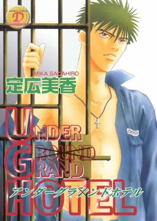 UNDER GRAND HOTEL ???????????