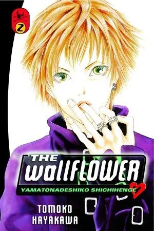 The Wallflower, Vol. 2