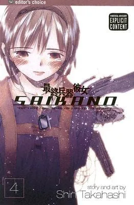 Saikano: The Last Love Song on This Little Planet, Vol. 04