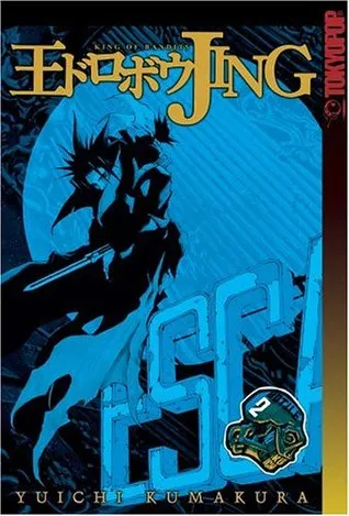 Jing: King Of Bandits-twilight Tales (Jing King of Bandits (Graphic Novels)), Vol. 2