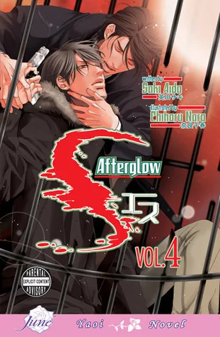 S, Vol. 4: Afterglow