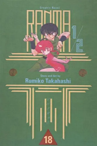 Ranma 1/2, Volume 18