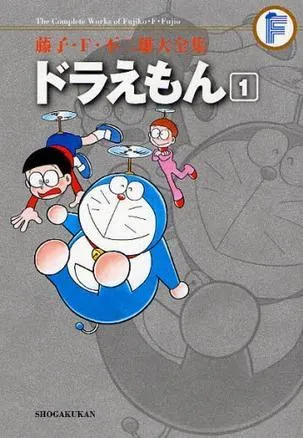 Doraemon 1