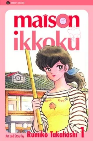 Maison Ikkoku, Volume 1