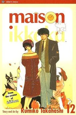 Maison Ikkoku, Volume 12