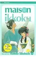 Maison Ikkoku, Volume 6