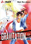 Gravitation, #1