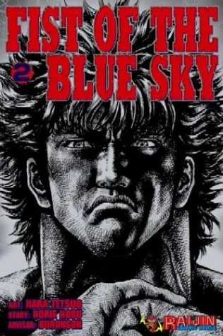 Fist of the Blue Sky, Volume 2