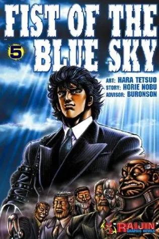 Fist of the Blue Sky, Volume 5