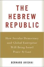 The Hebrew Republic