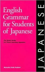 English Grammar for Students of Japanese: The Study Guide for Those Learning Japanese