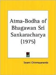 Atma-Bodha of Bhagawan Sri Sankaracharya