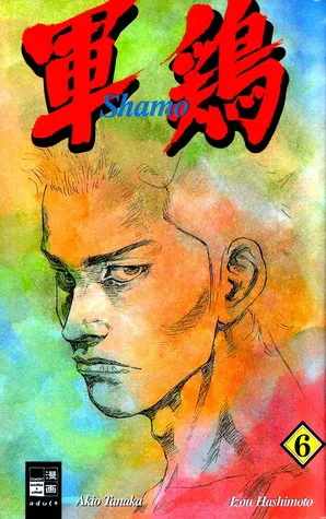 Shamo, Band 6