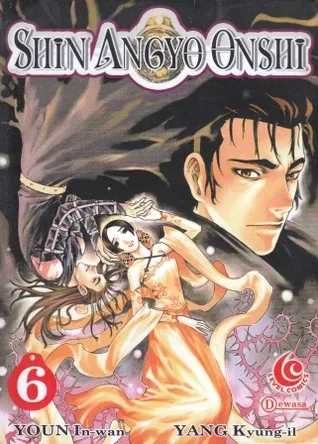 Shin Angyo Onshi Vol. 6