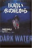 Dark Water