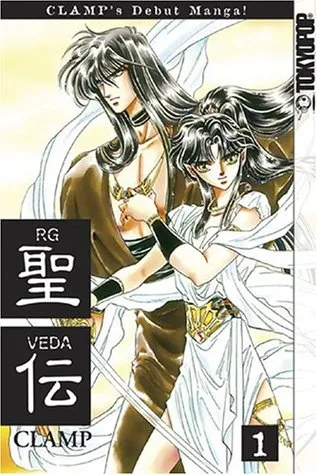 RG Veda, Vol. 01