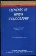 Elements of Hindu Iconography: Vol. 1 & 2