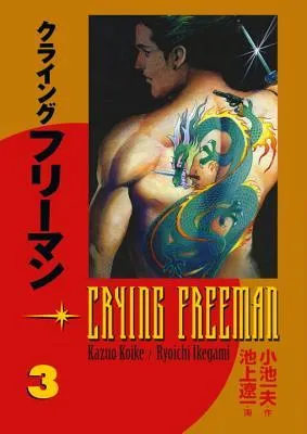 Crying Freeman, Vol. 3