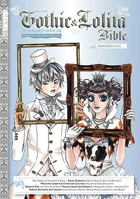 Wedding Issue (Gothic & Lolita Bible, Volume 5)