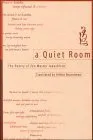 A Quiet Room: Poetry of Zen Master Jakushitsu