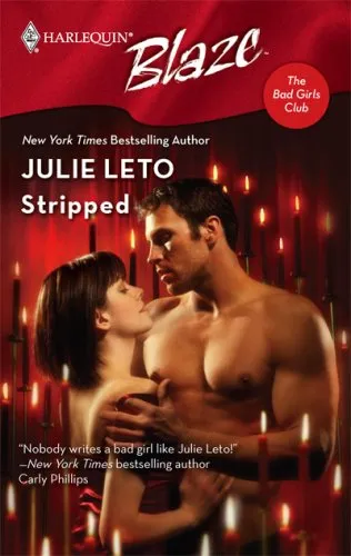 Stripped (Harlequin Blaze #341)