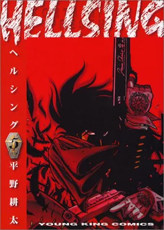 Hellsing Vol. 5 (Hellsing)