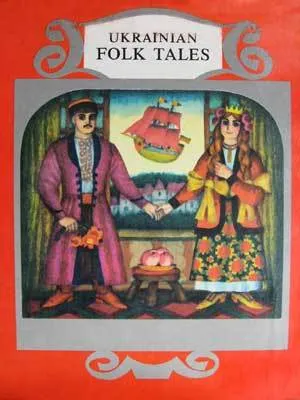 Ukrainian Folk Tales