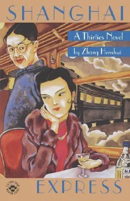 Shanghai Express: A Thirties Novel (Fiction from Modern China)