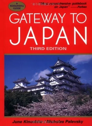 Gateway to Japan