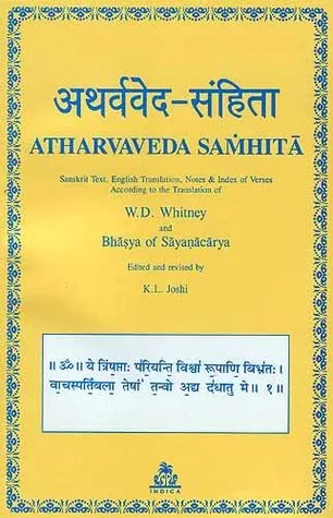 Atharvaveda Samhita (Parimal Sanskrit series)