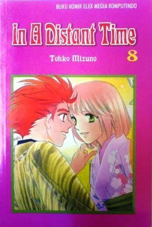 In A Distant Time, Vol. 8