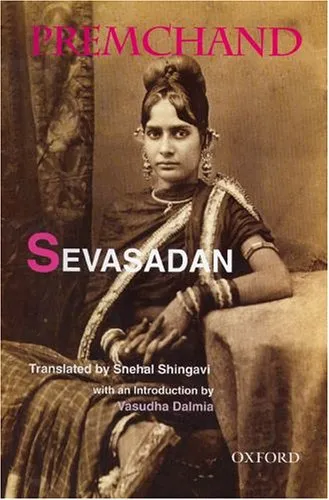 Sevasadan