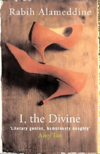 I, the Divine: A Novel in First Chapters