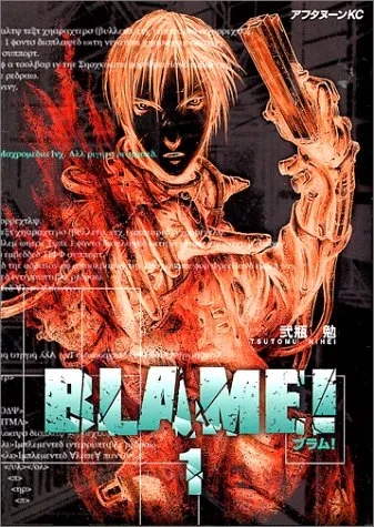 Blame! Vol. 1