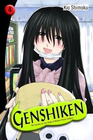 Genshiken: The Society for the Study of Modern Visual Culture, Vol. 4