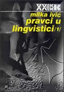 Pravci u lingvistici (1)