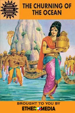 The Churning of the Ocean (Amar Chitra Katha)